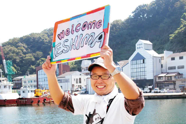 いえしまコンシェルジュにおまかせ！家島島内カスタマイズツアー。