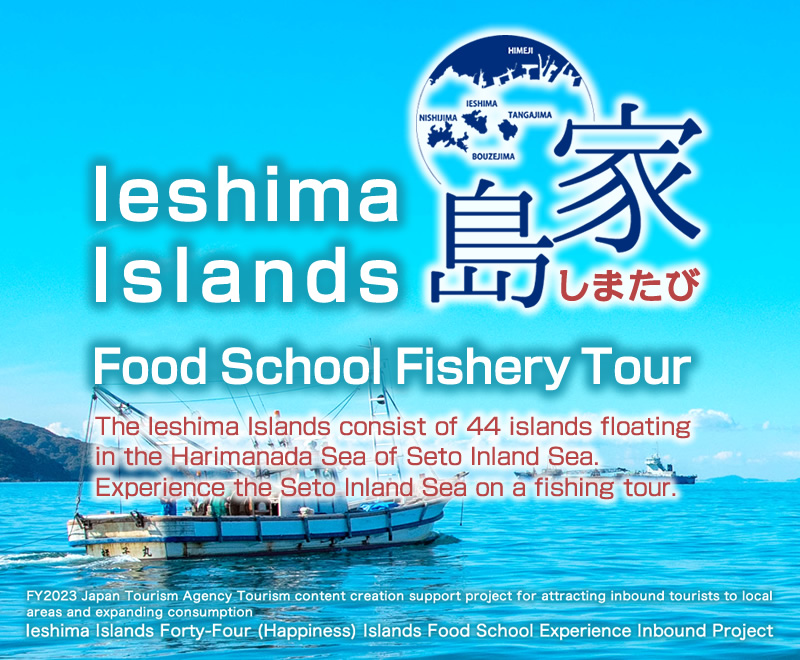 Ieshima Islands Food School Fishery Tour