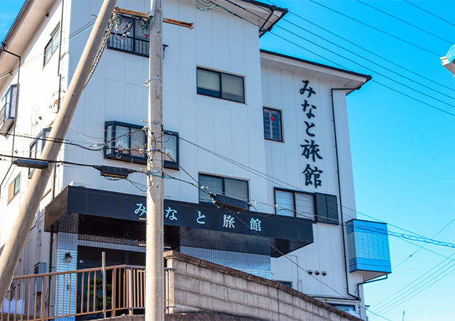 みなと旅館 | 島に泊まる | しまたび予約サイト 家島NAVI